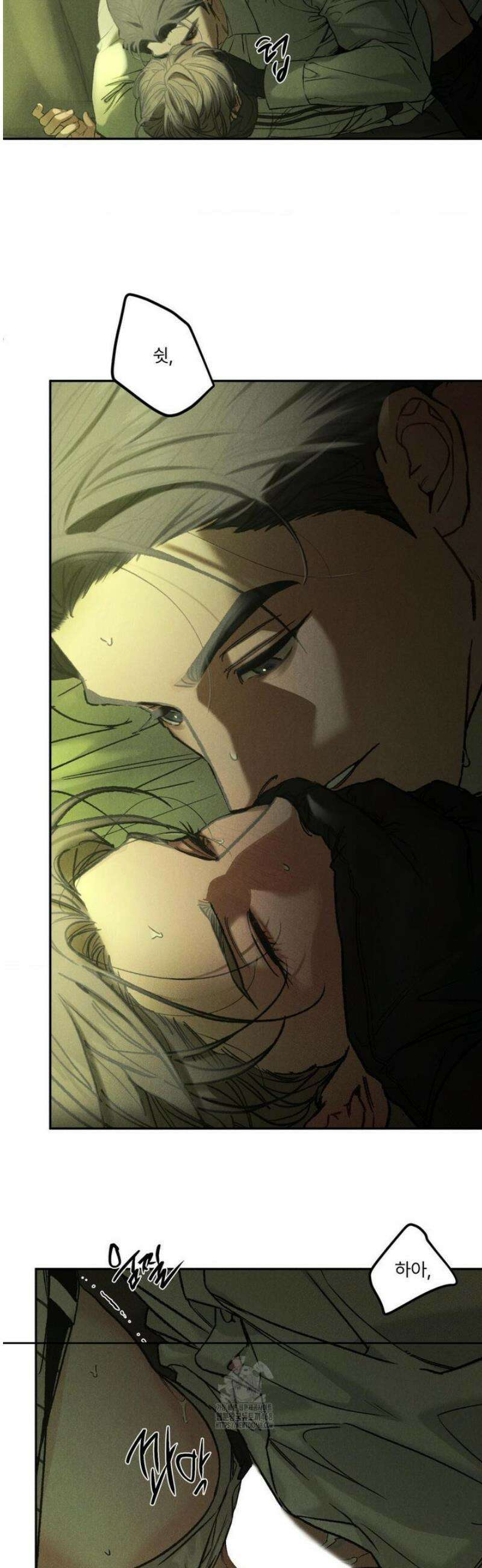 리미티드 런 [특별편2] 2화 [최종화] 23
