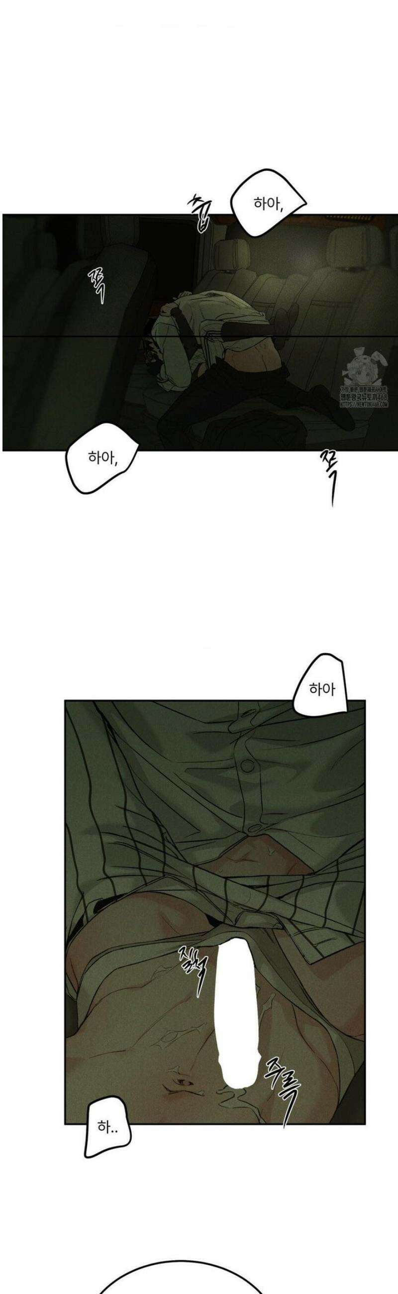 리미티드 런 [특별편2] 2화 [최종화] 26