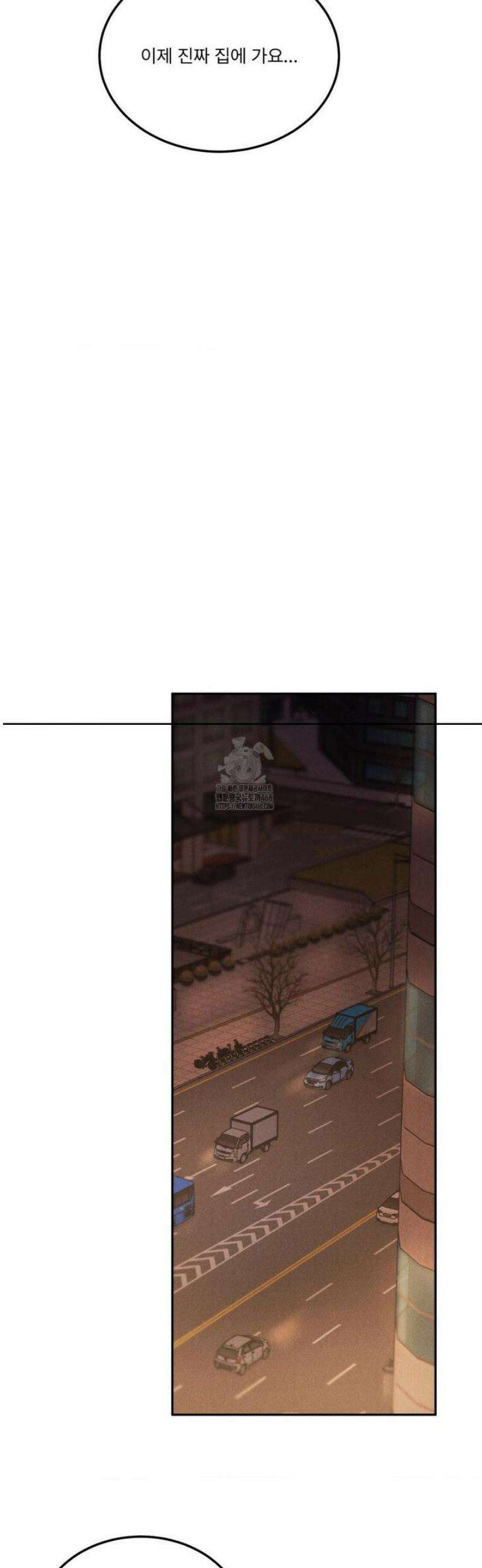 리미티드 런 [특별편2] 2화 [최종화] 27
