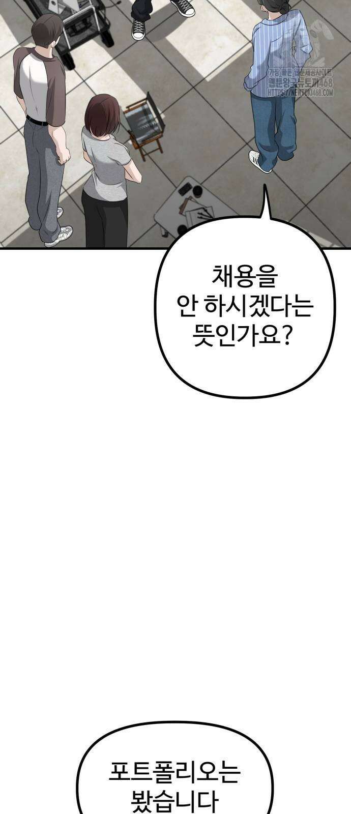 딸들 11화 2