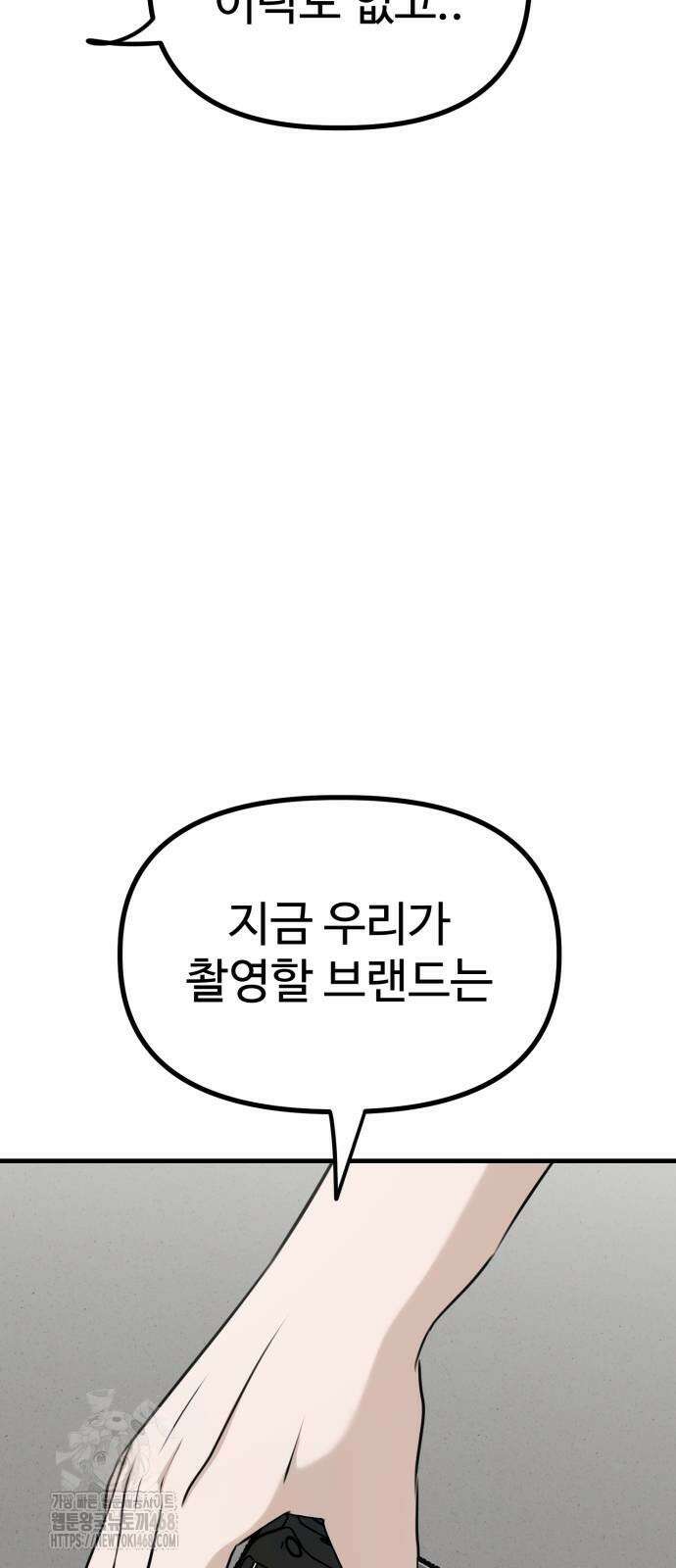 딸들 11화 5