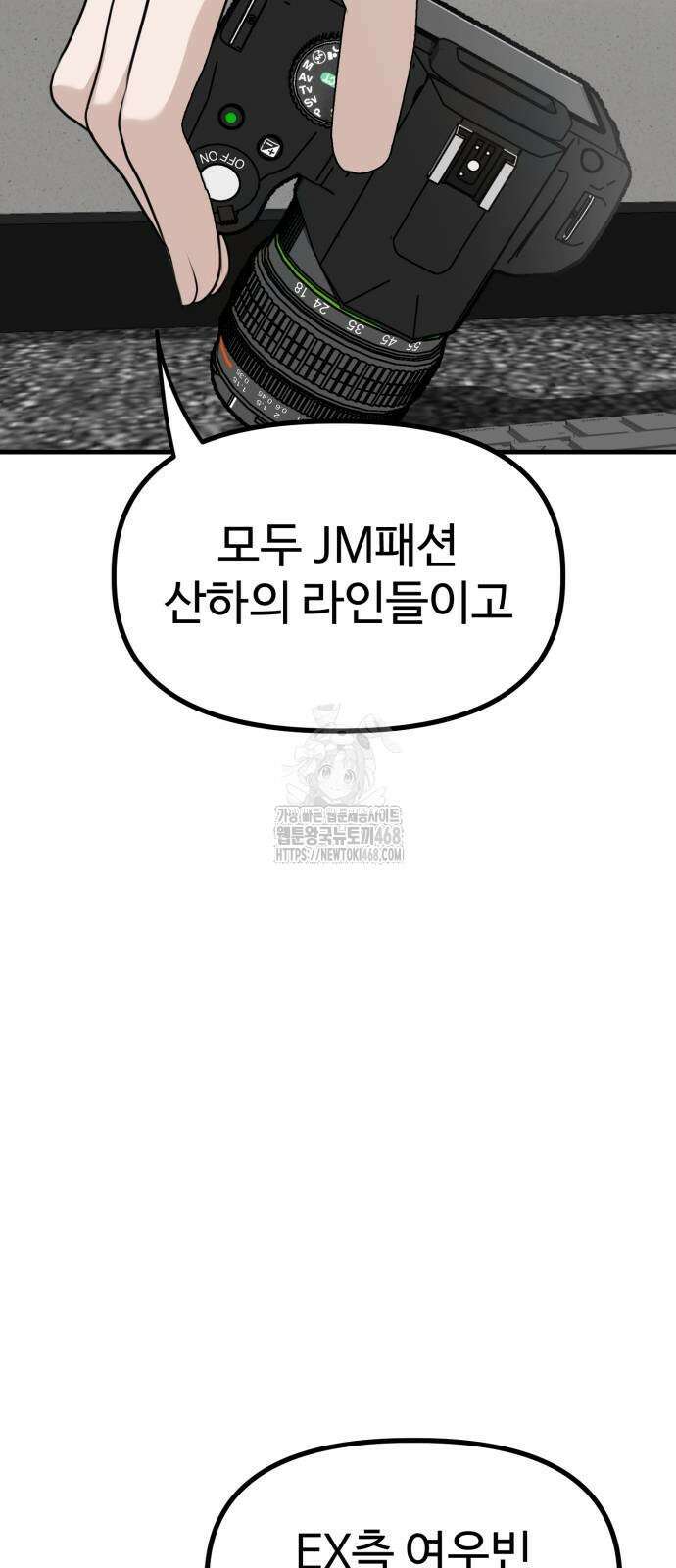 딸들 11화 6