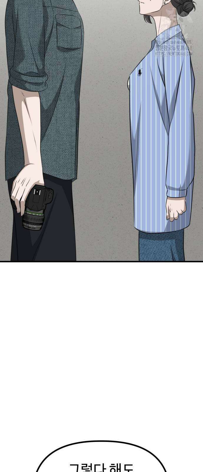 딸들 11화 9