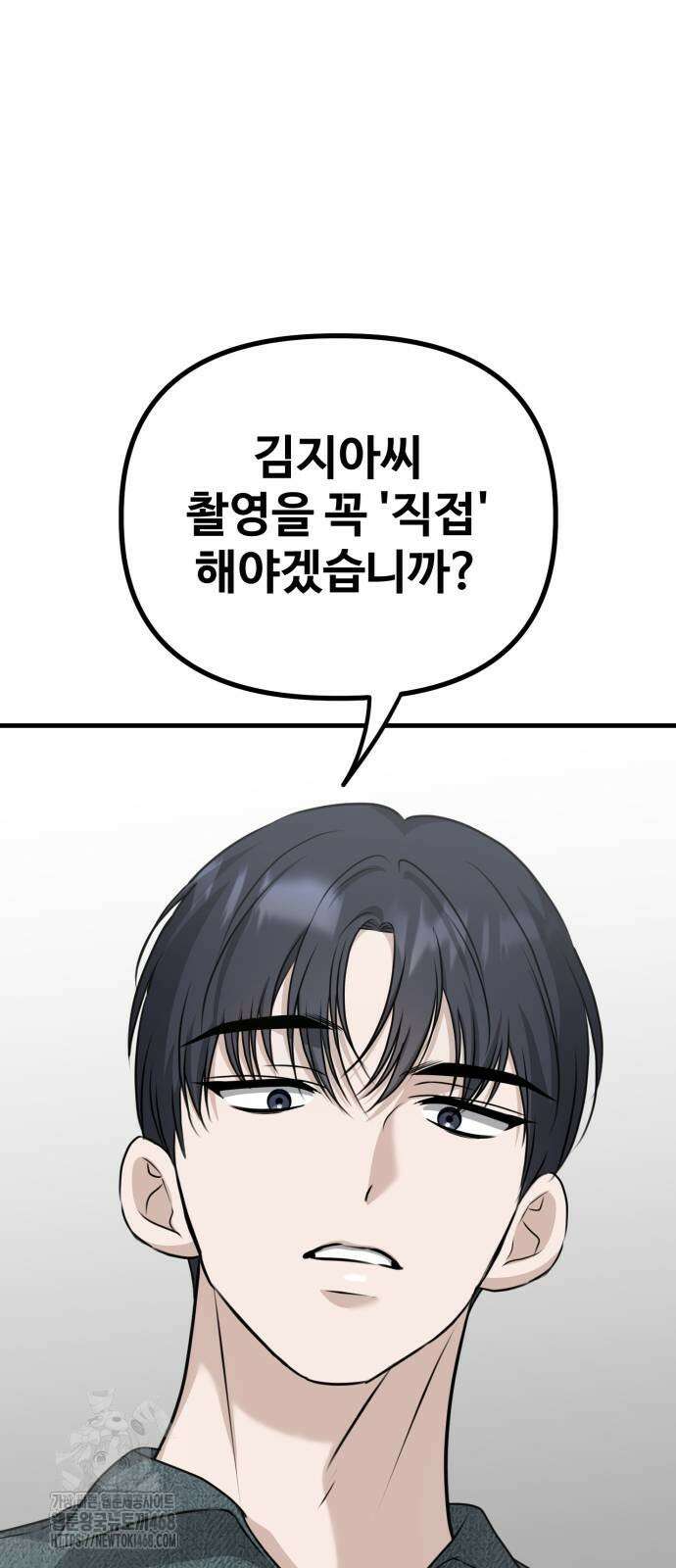 딸들 11화 11