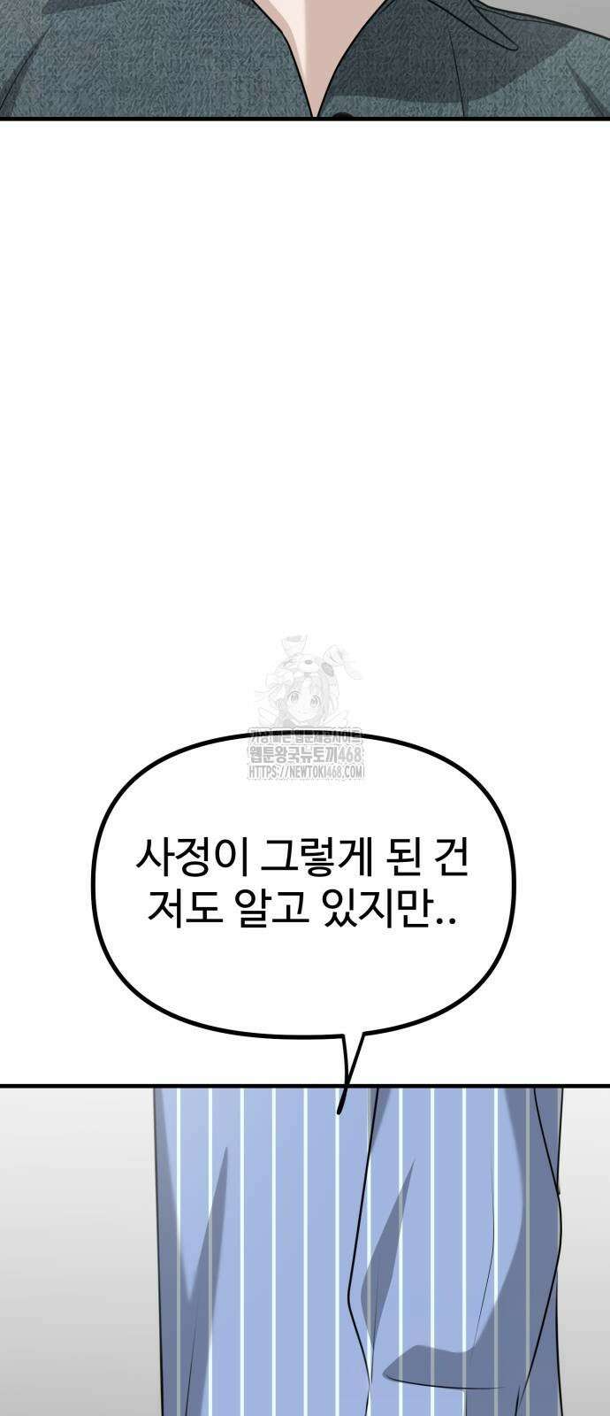 딸들 11화 12