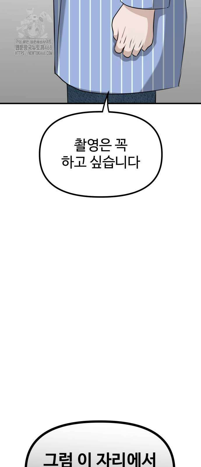 딸들 11화 13