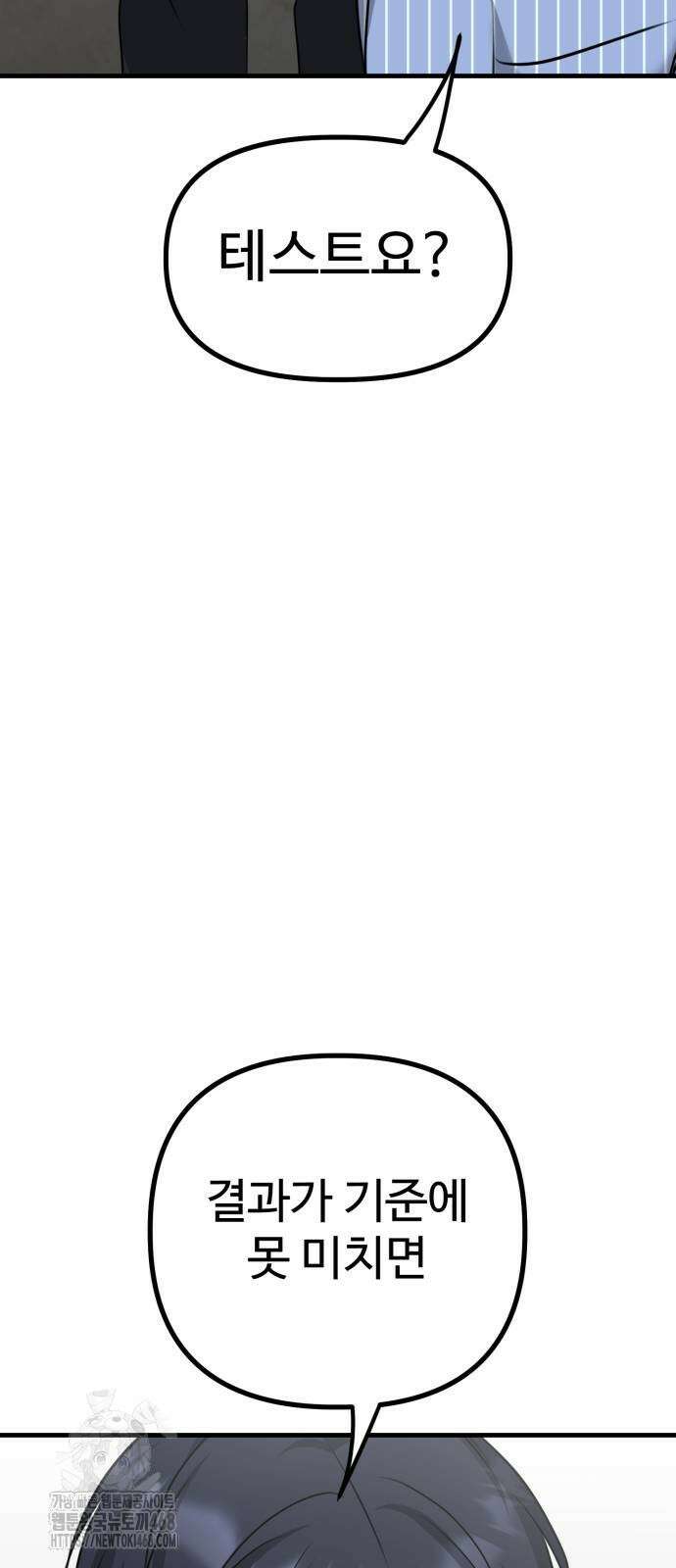 딸들 11화 15