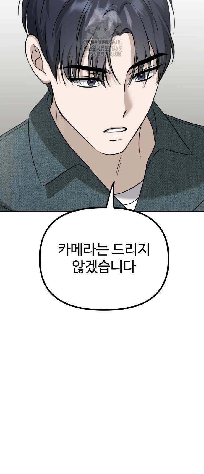 딸들 11화 16