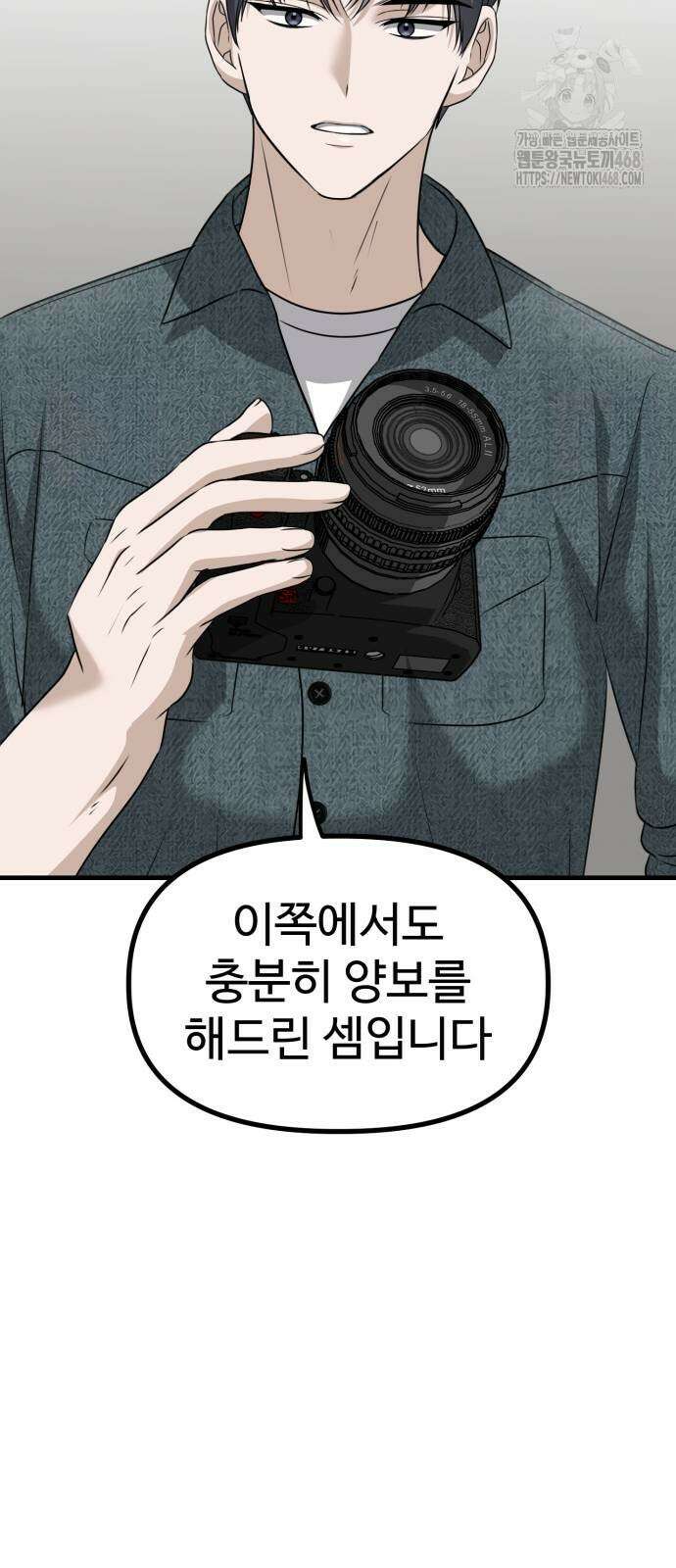 딸들 11화 19