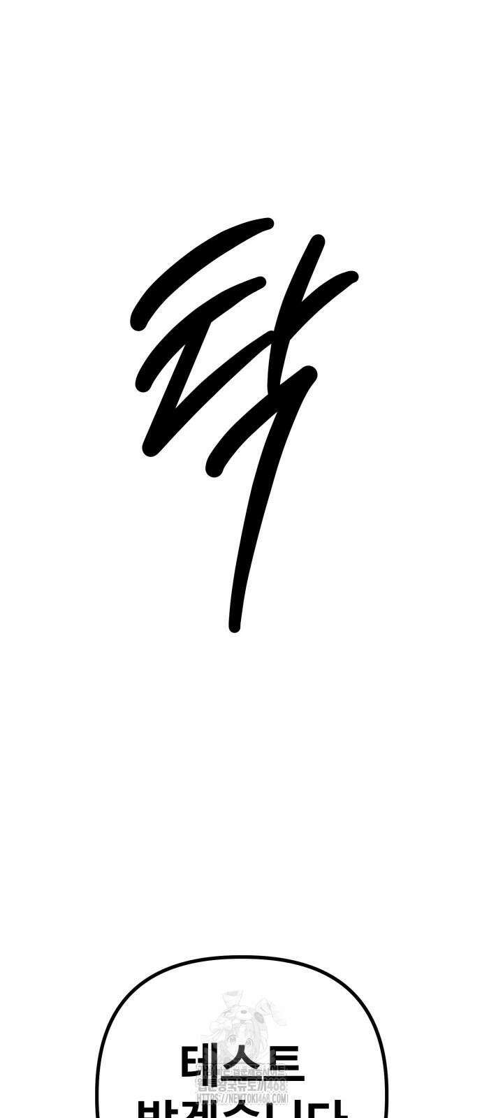 딸들 11화 21