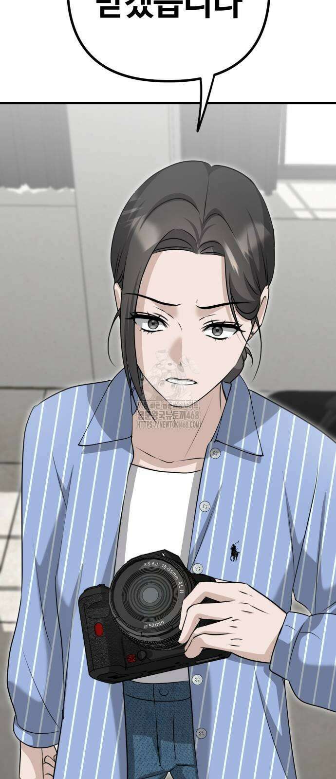딸들 11화 22