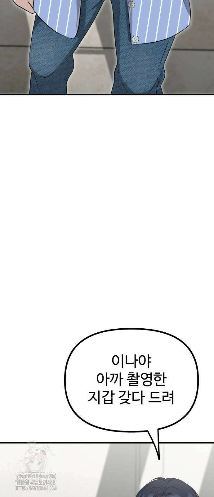 딸들 11화 23
