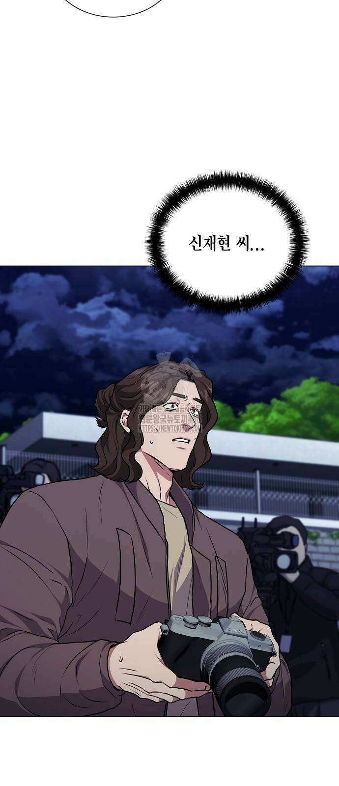 국세청 망나니 170화 17