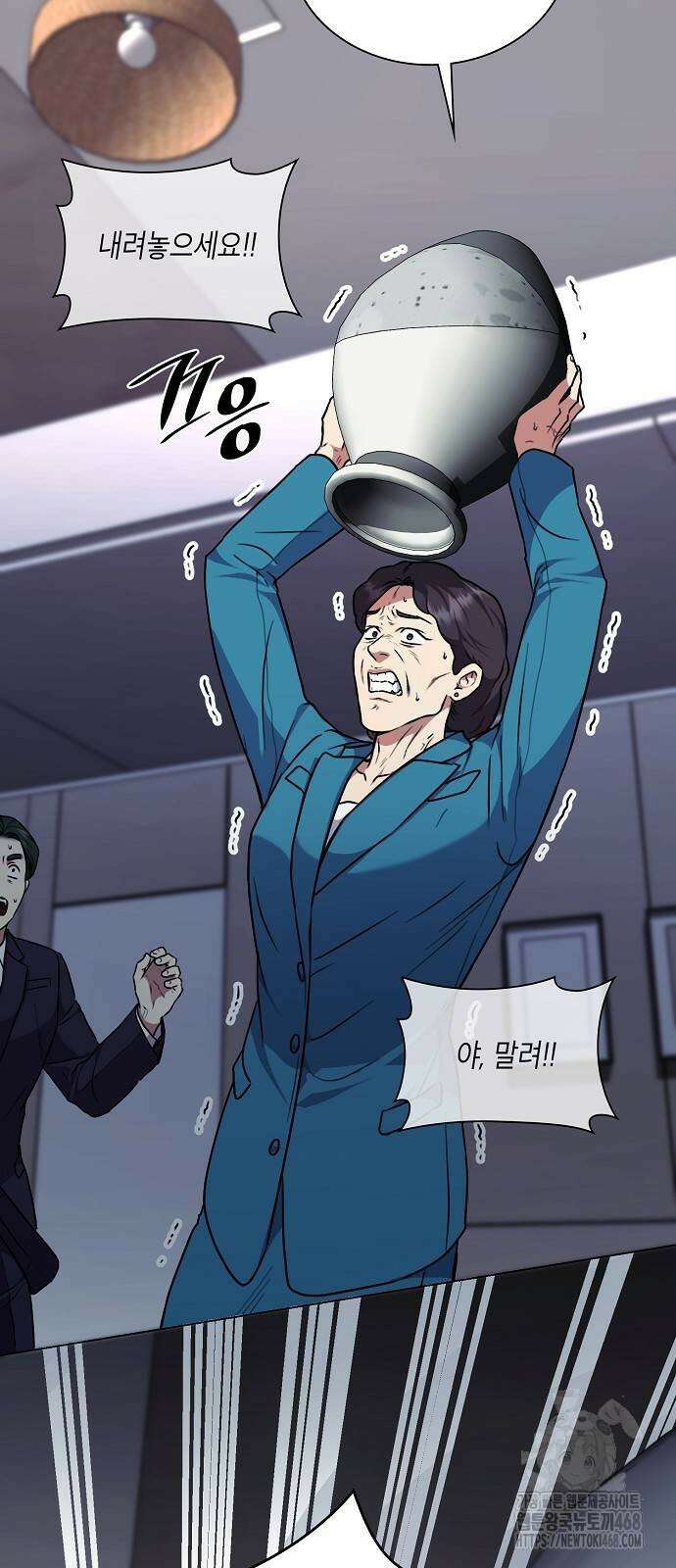국세청 망나니 170화 69