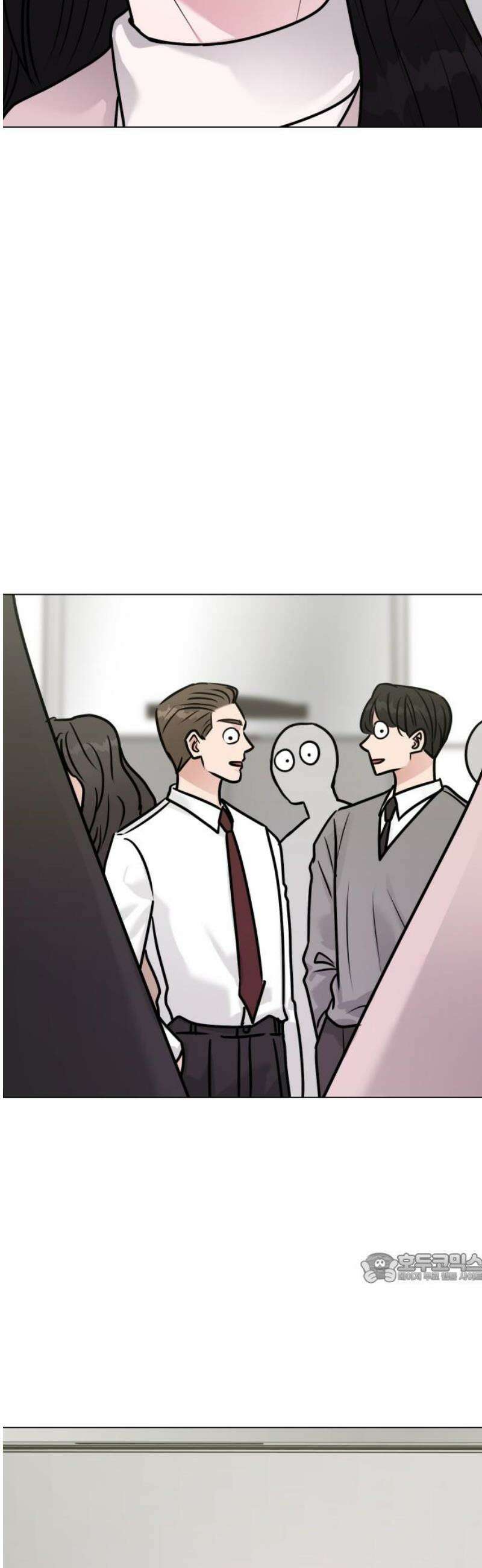 연애 못하면 사망 32화 2
