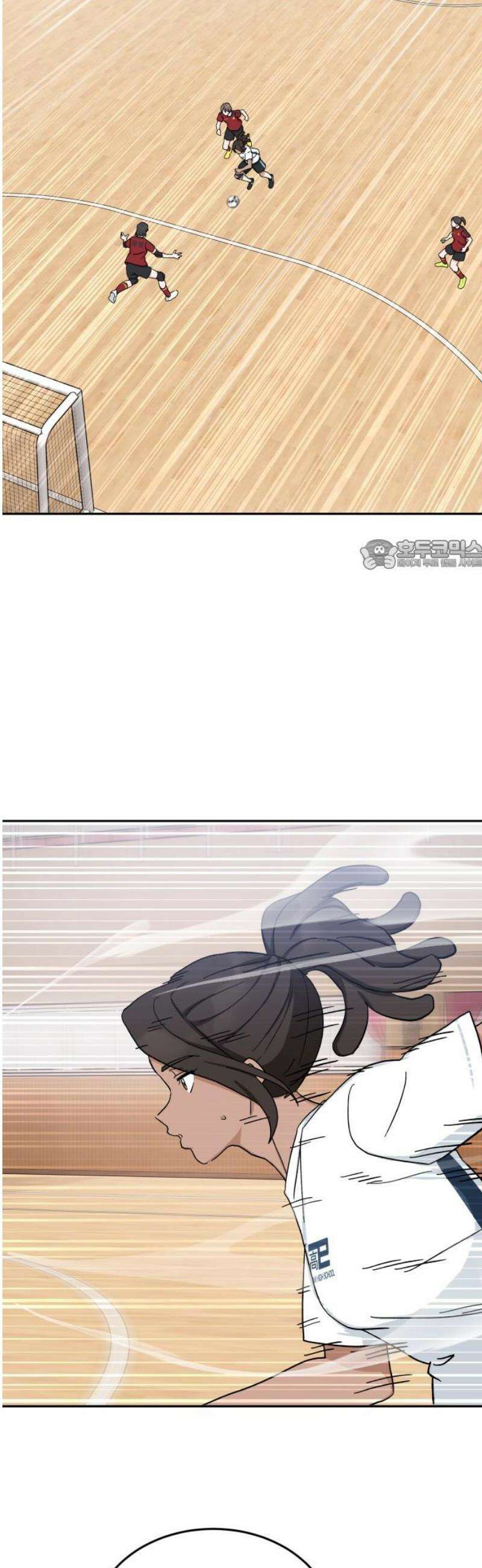 티키타카 38화 26
