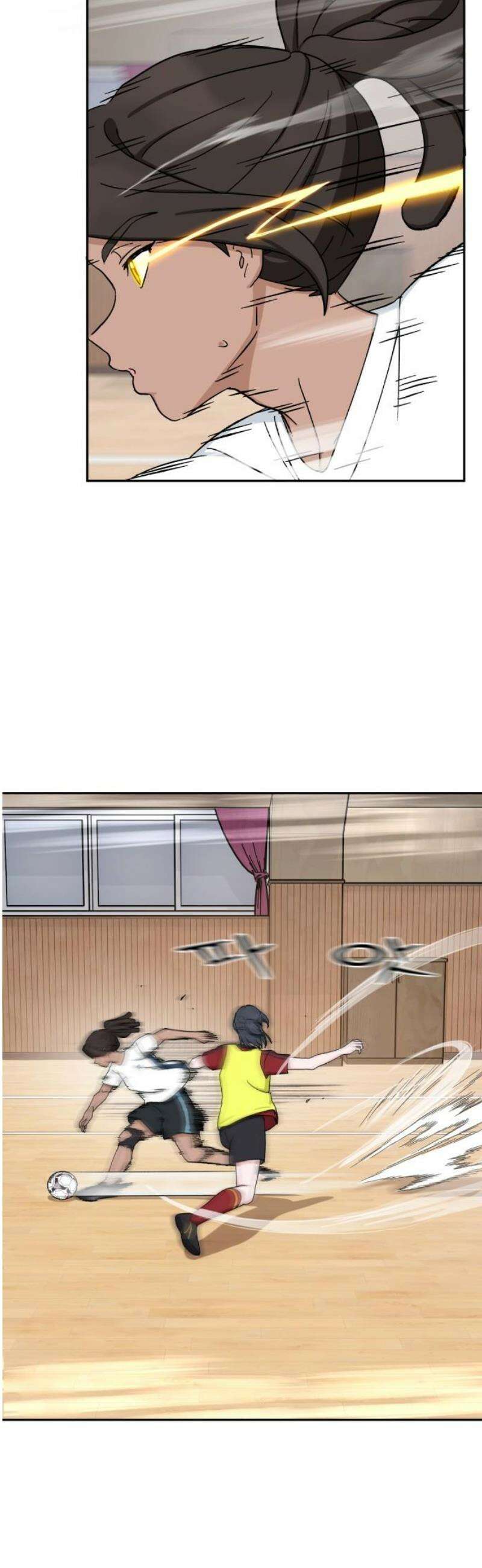 티키타카 38화 42