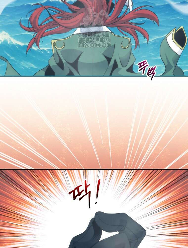 나는 될놈이다 247화 12