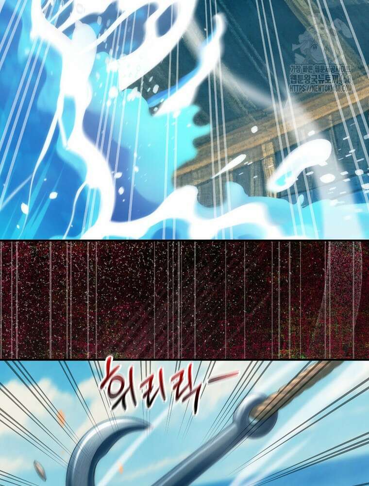 나는 될놈이다 247화 18