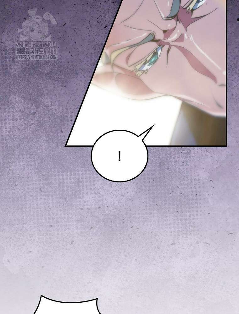 나는 될놈이다 247화 35