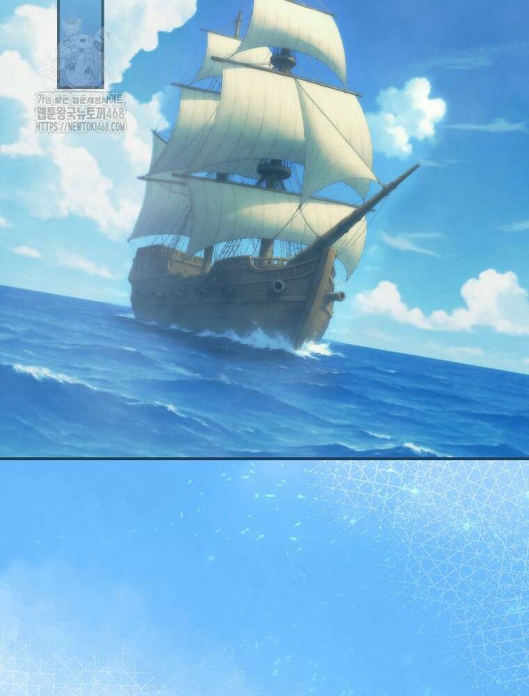 나는 될놈이다 247화 79