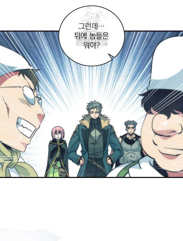 나는 될놈이다 247화 102