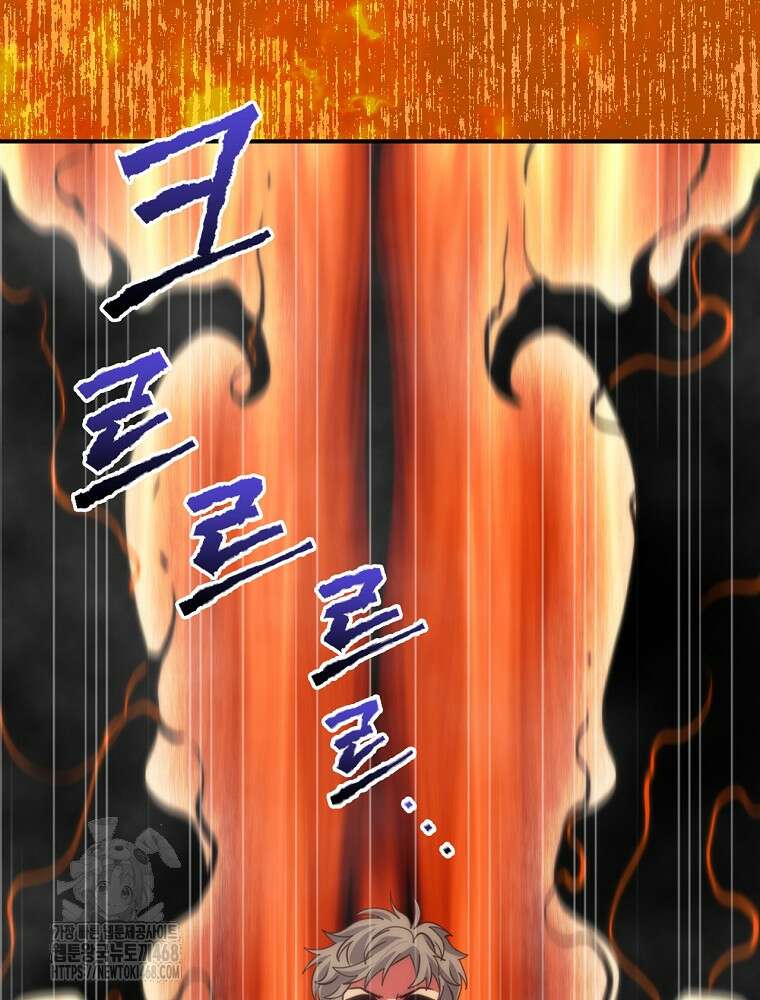 나는 될놈이다 247화 113