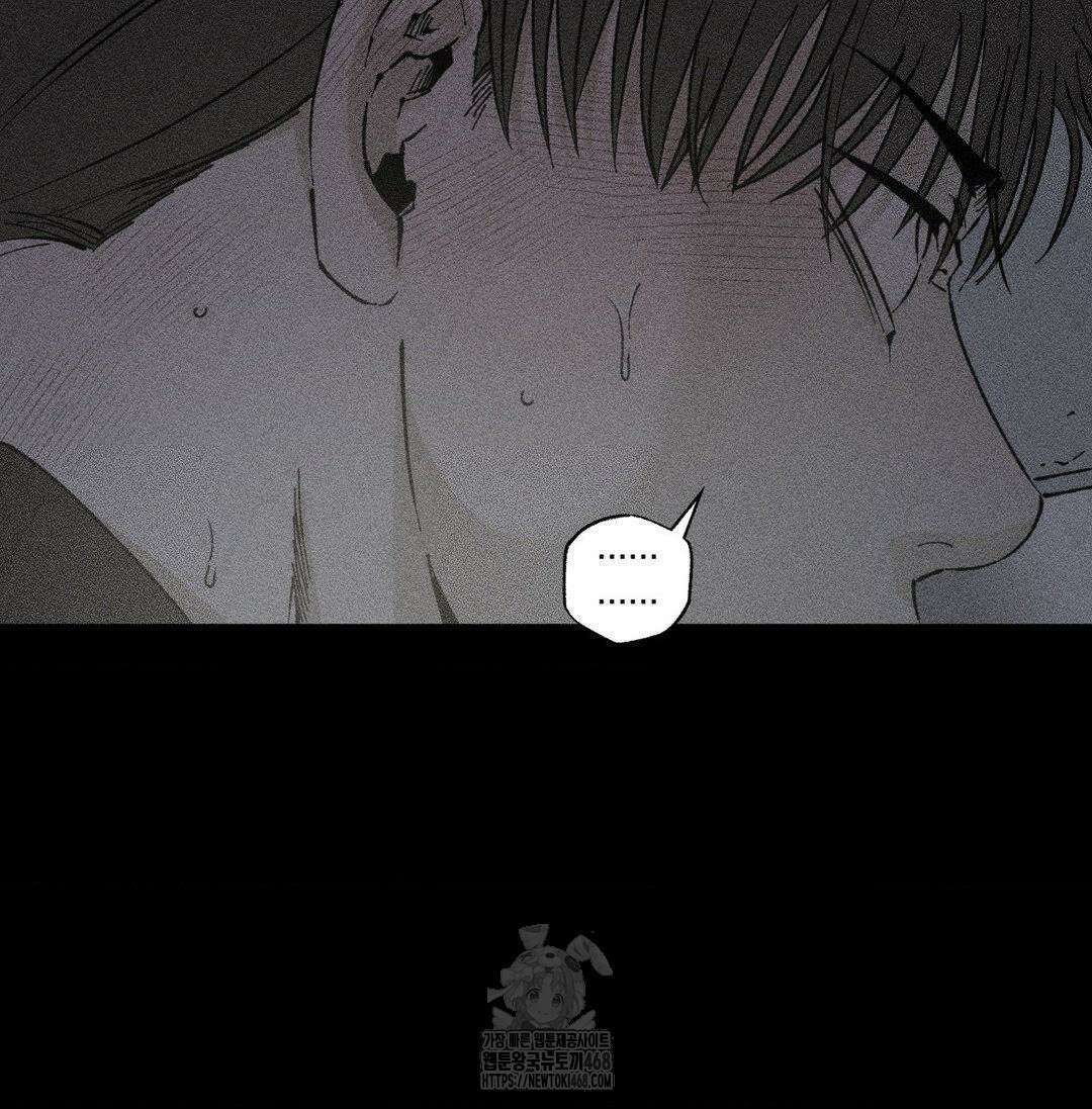 유원불변 52화 3
