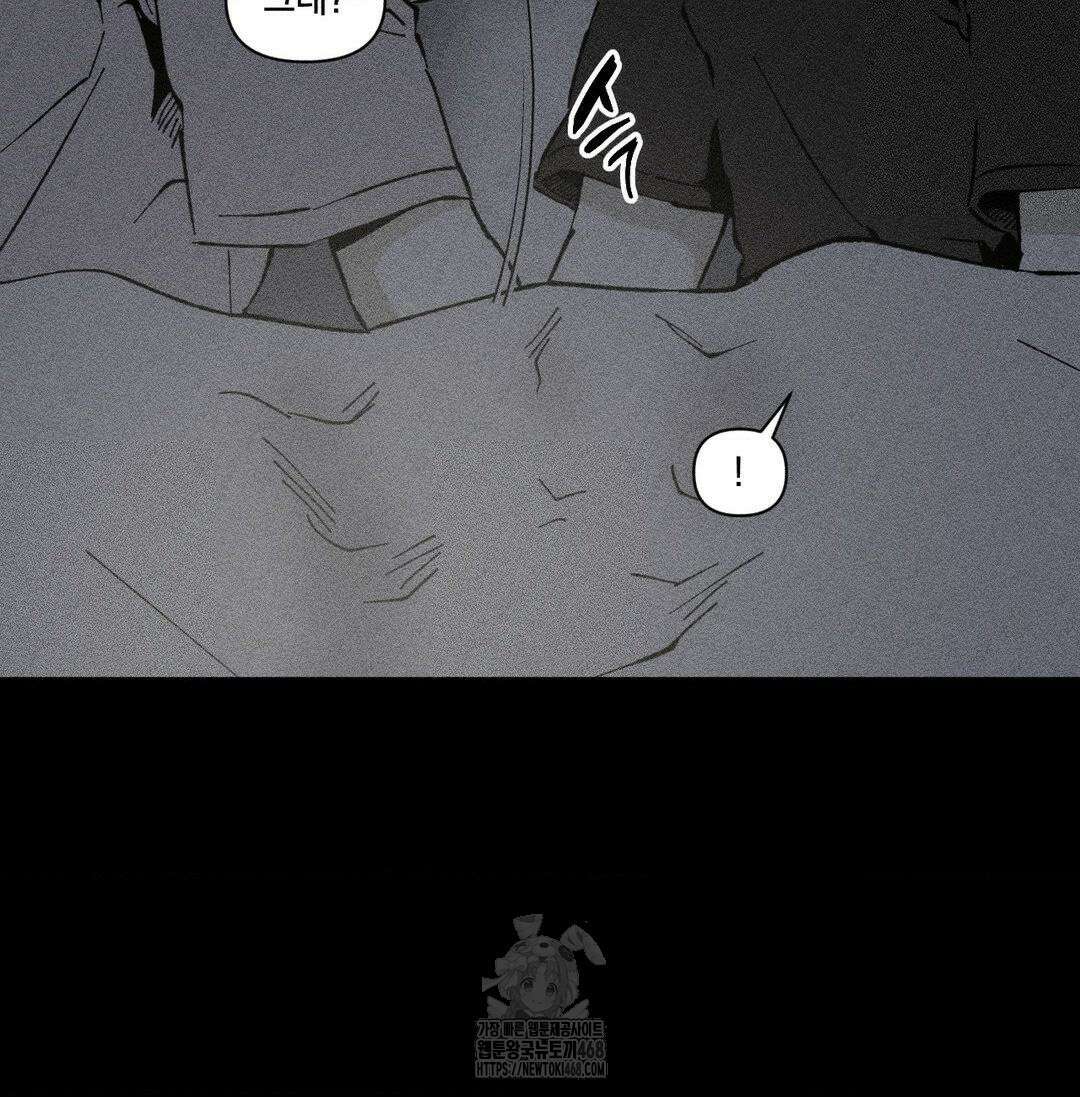 유원불변 52화 7