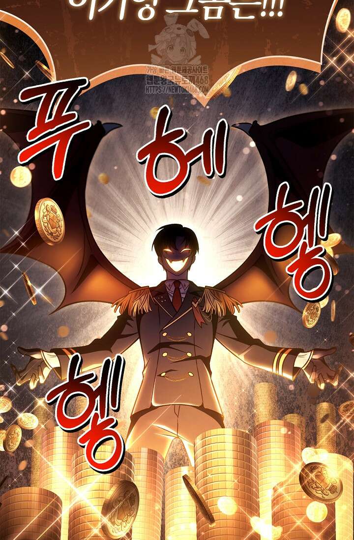회귀자 사용설명서 144화 18