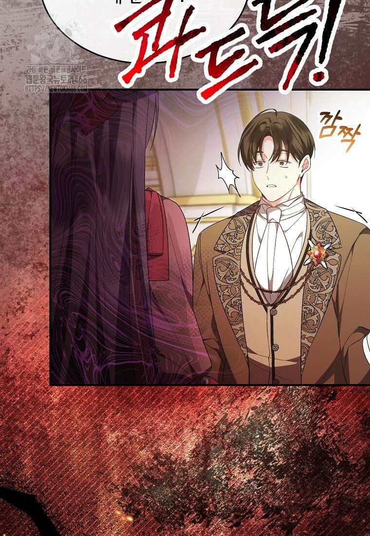 진짜 딸이 돌아왔다 158화 18
