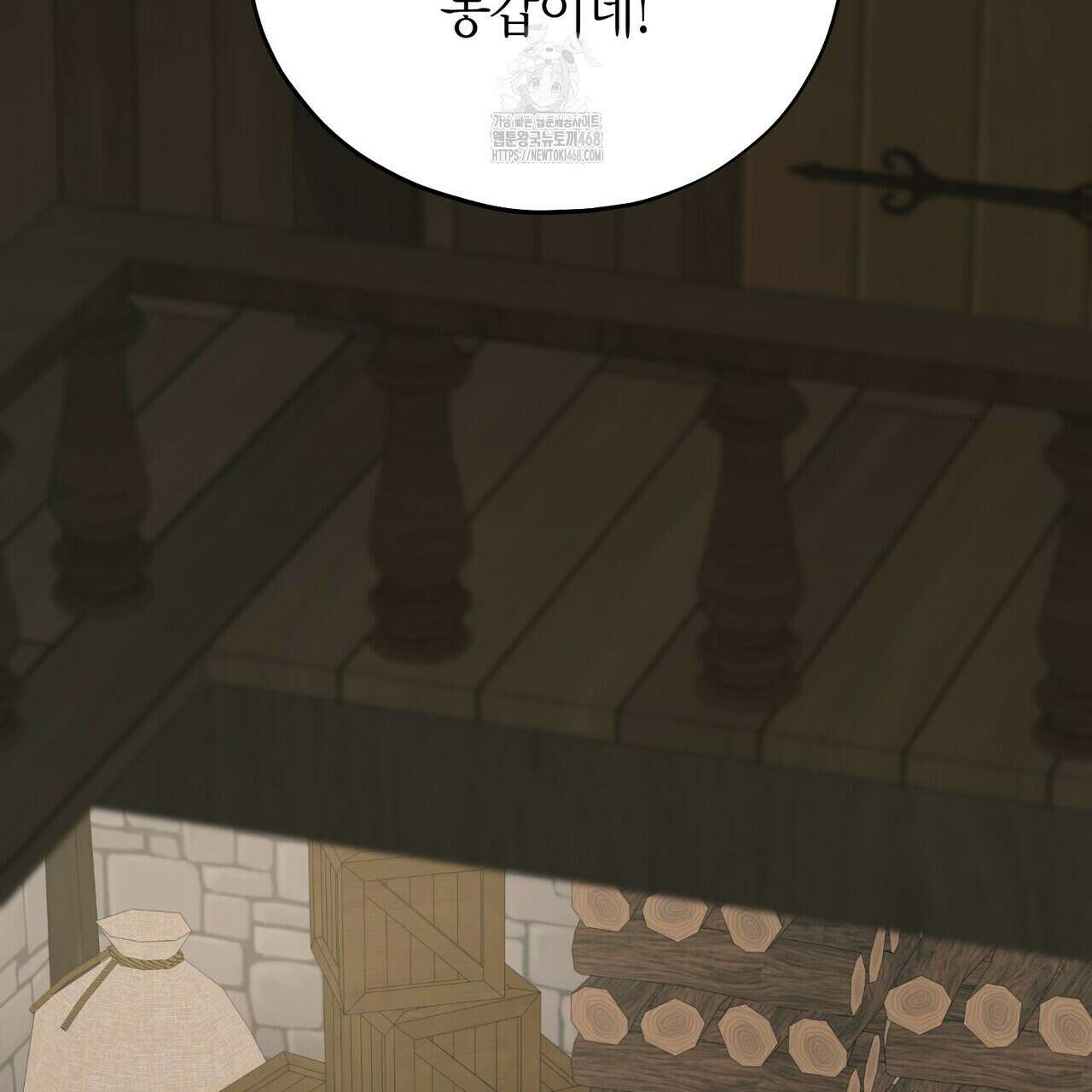 빙의한 소설의 분위기가 위기 27화 2