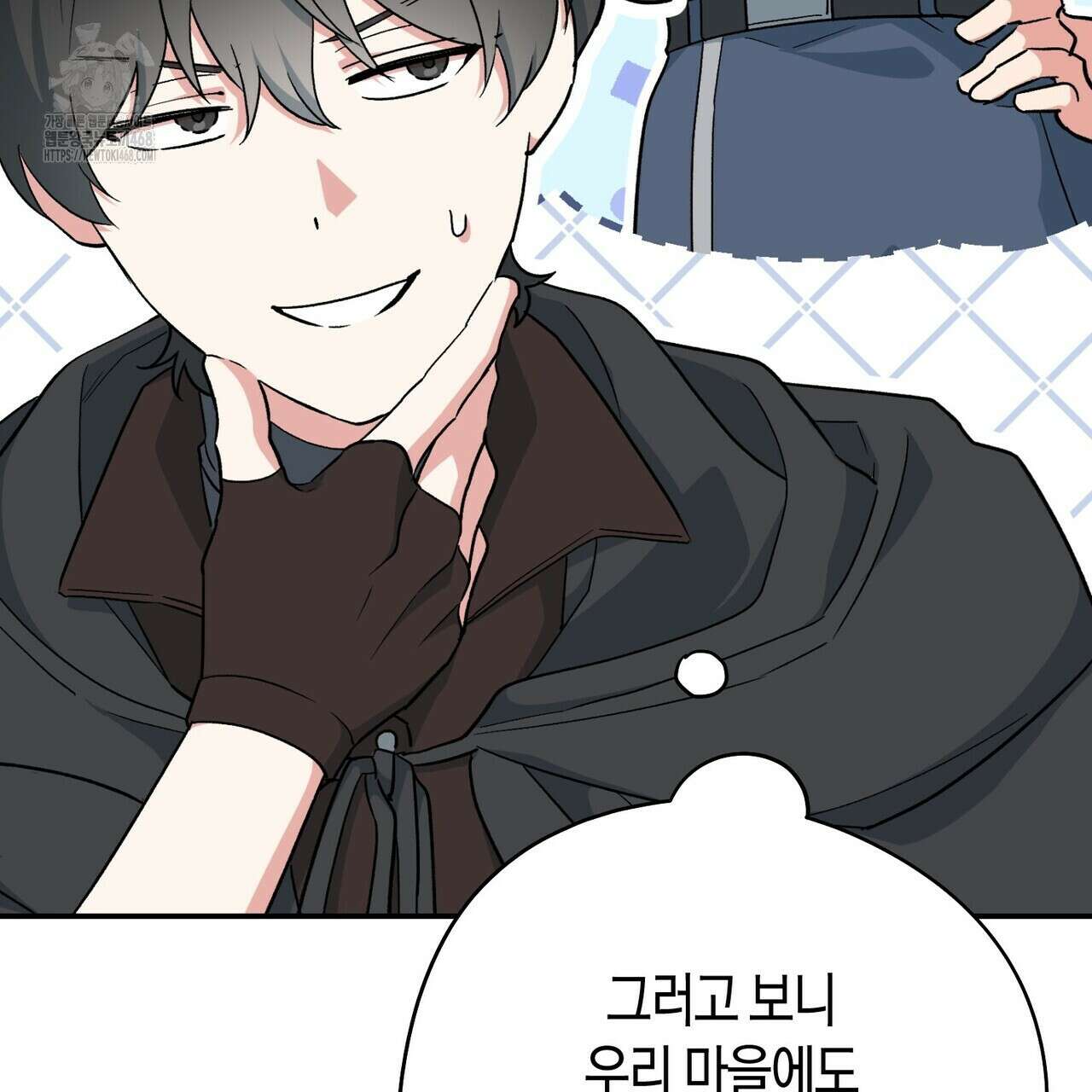 빙의한 소설의 분위기가 위기 27화 41