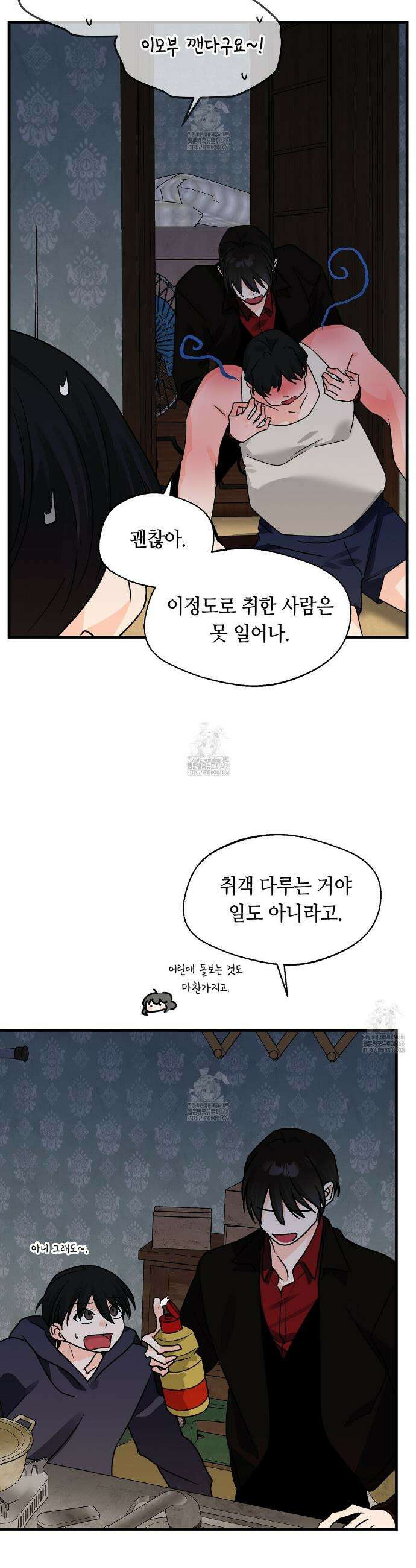 백일야화 97화 22