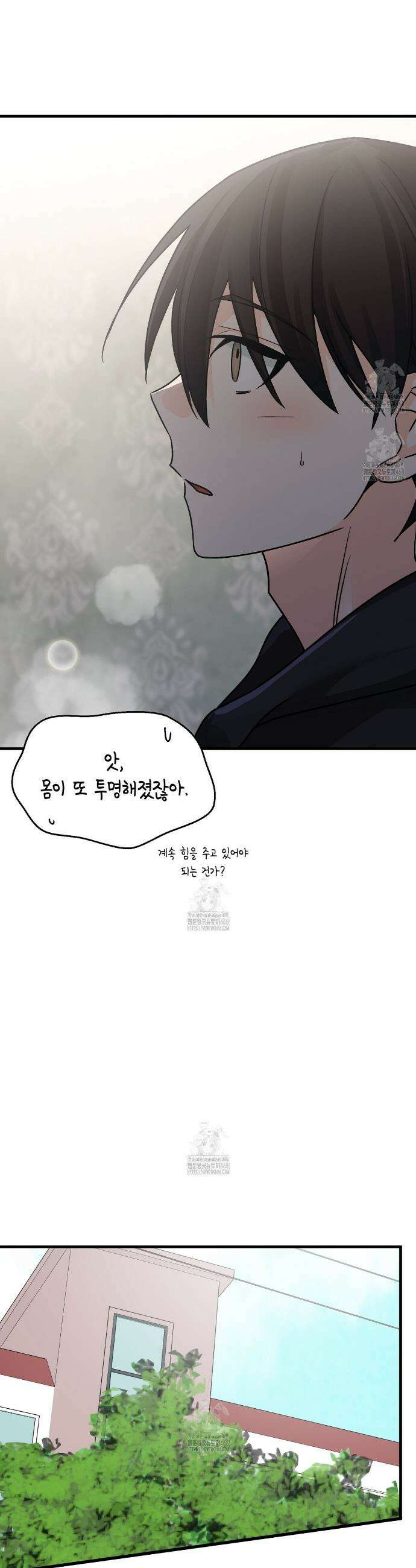 백일야화 97화 24