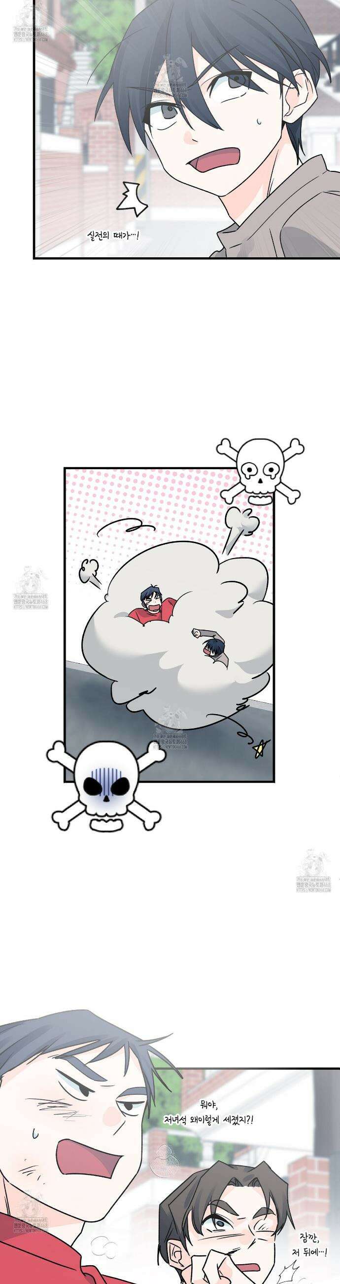 백일야화 97화 26