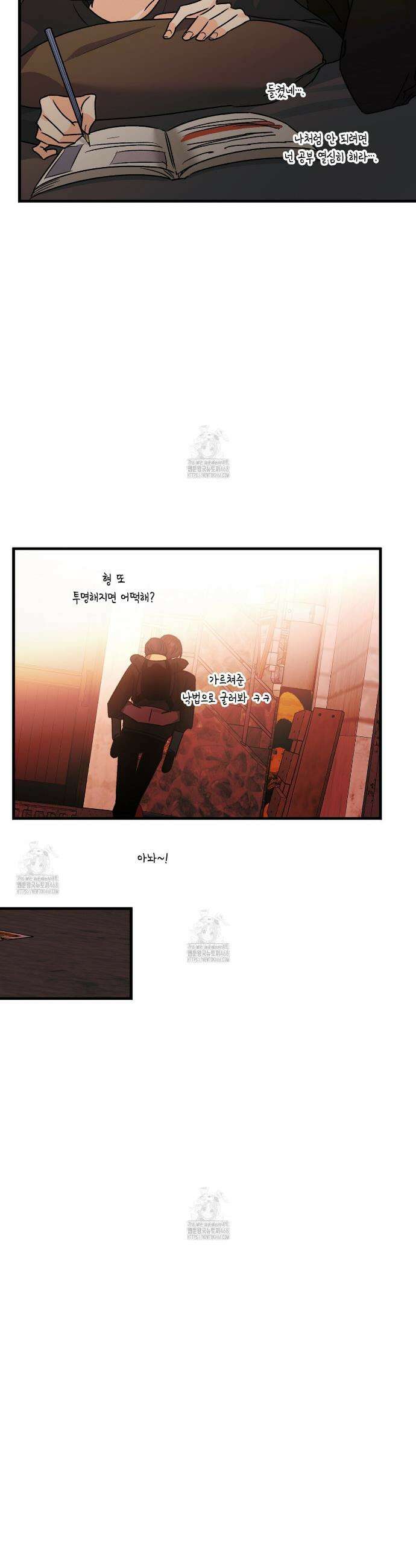 백일야화 97화 29