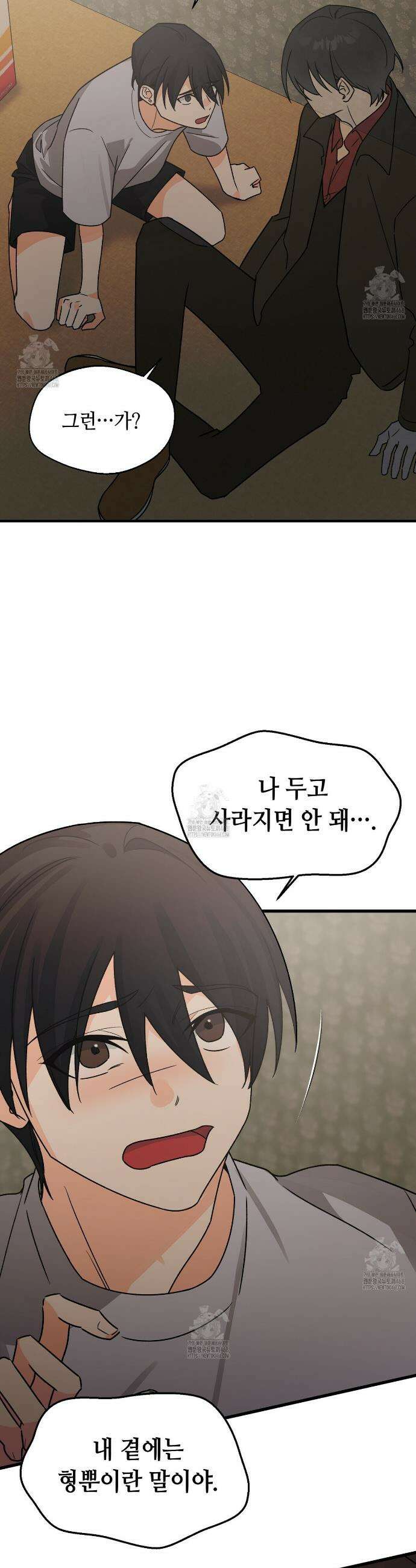 백일야화 97화 36
