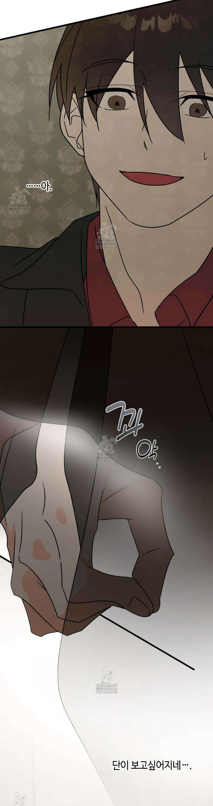 백일야화 97화 37