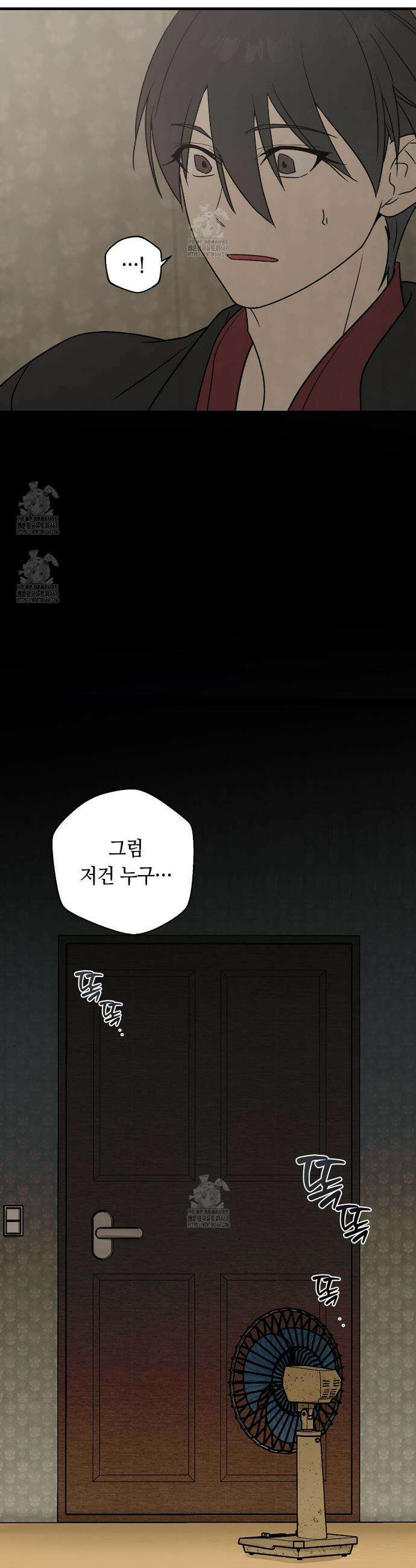 백일야화 97화 44