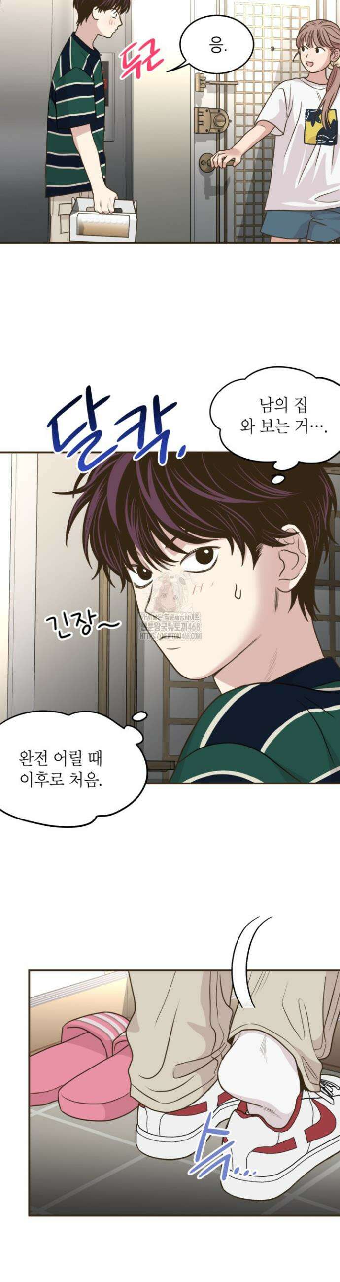 뱀파이어의 아들들 45화 6