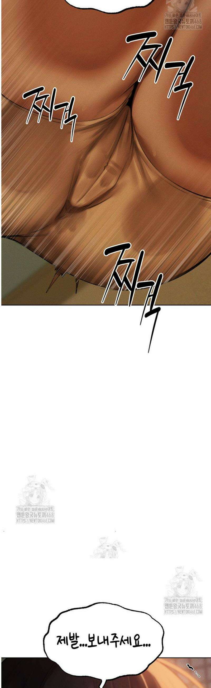 이세계 밀프 헌터 87화 27
