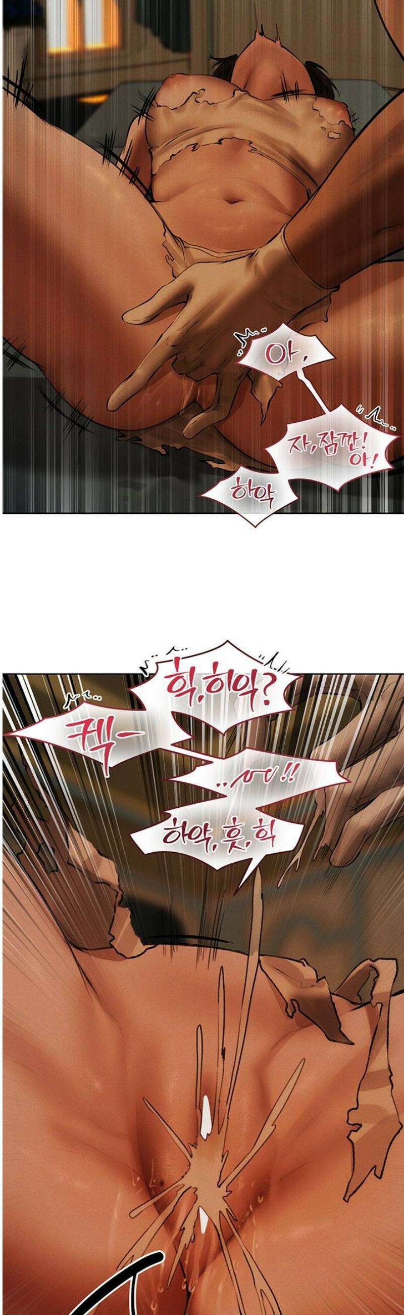 이세계 밀프 헌터 87화 40