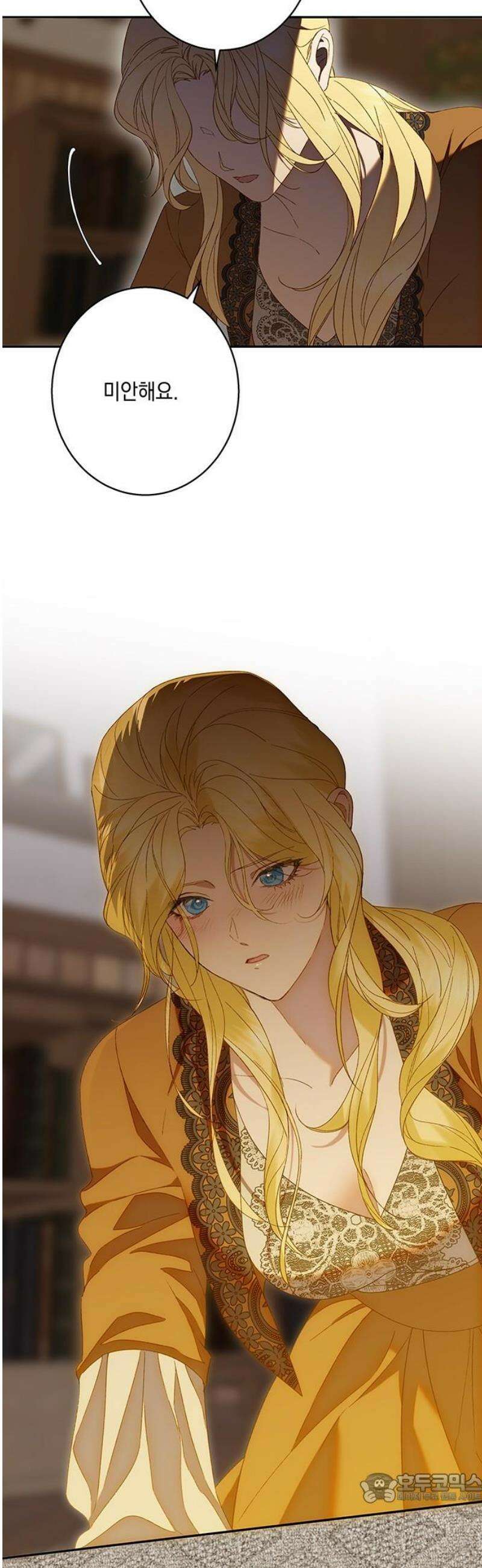 더러운 것 가운데에서 23화 4