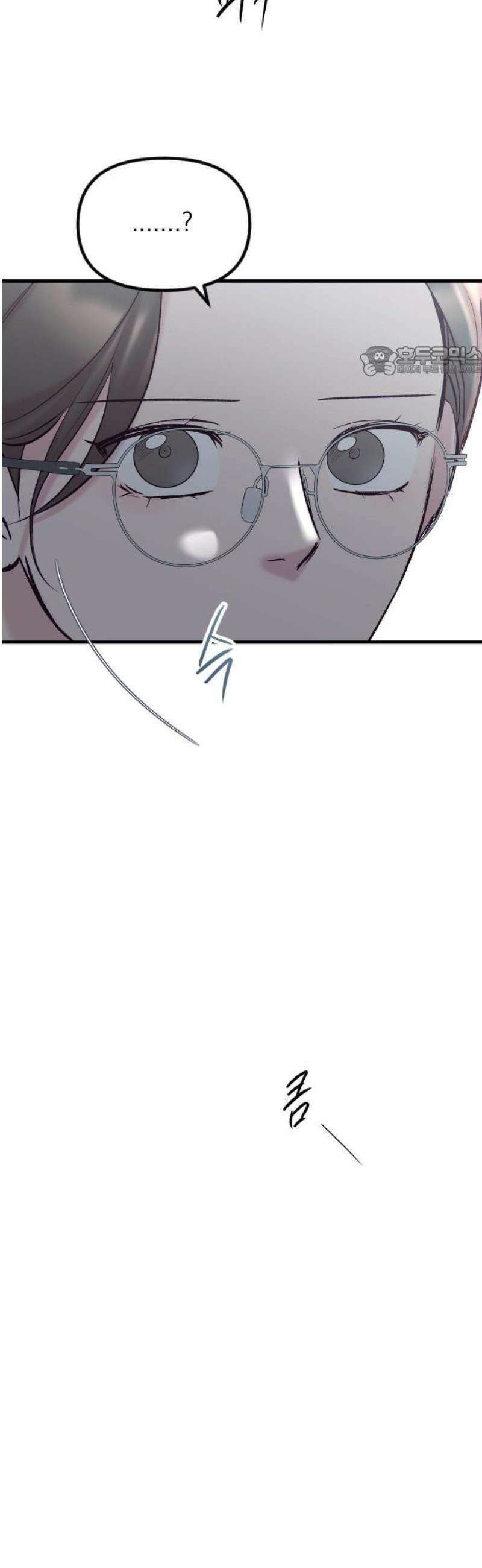 중간에서 만나 88화 9