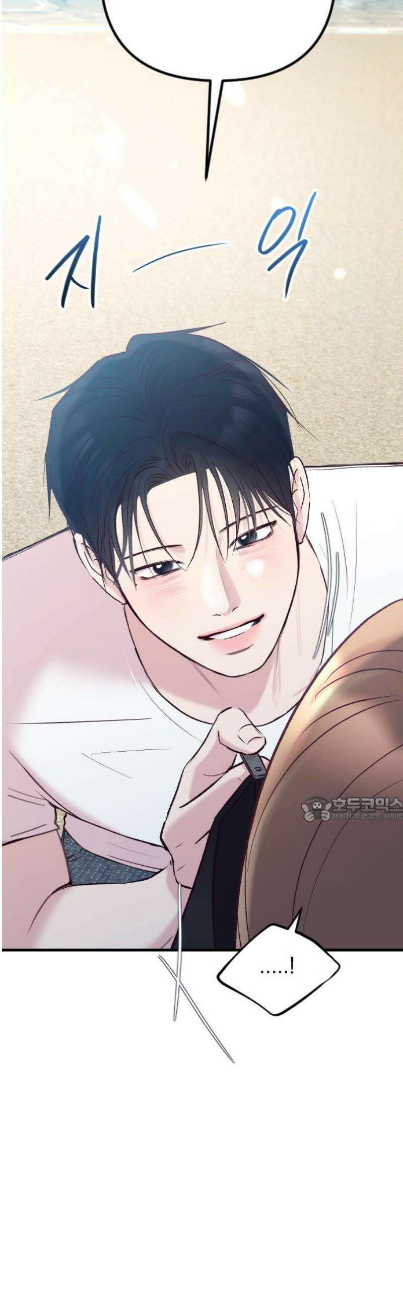 중간에서 만나 88화 45