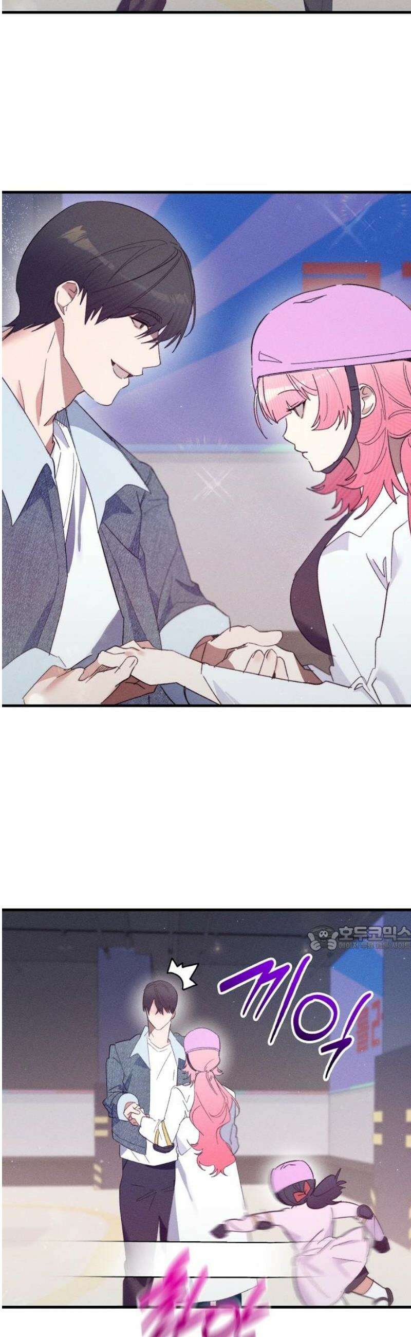 신입사원은 마왕 47화 2