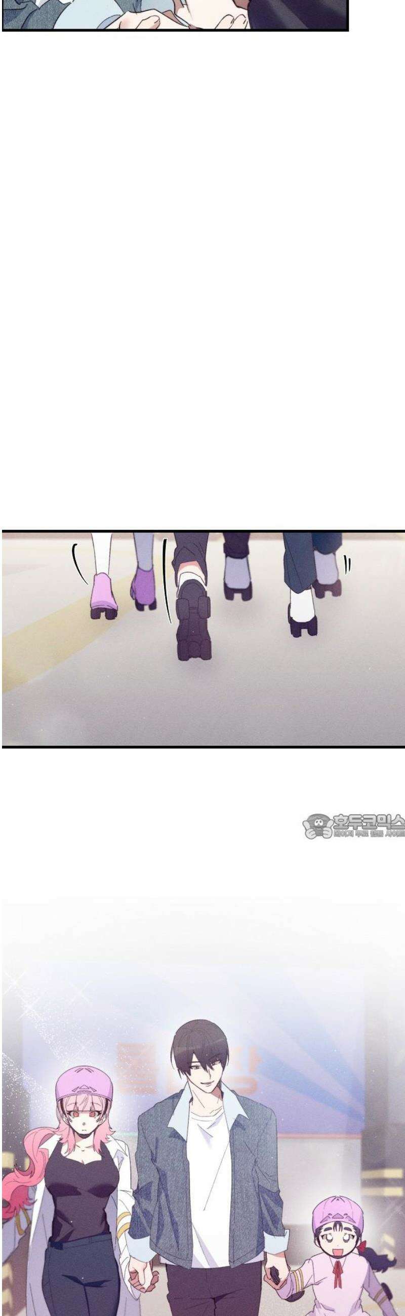 신입사원은 마왕 47화 4