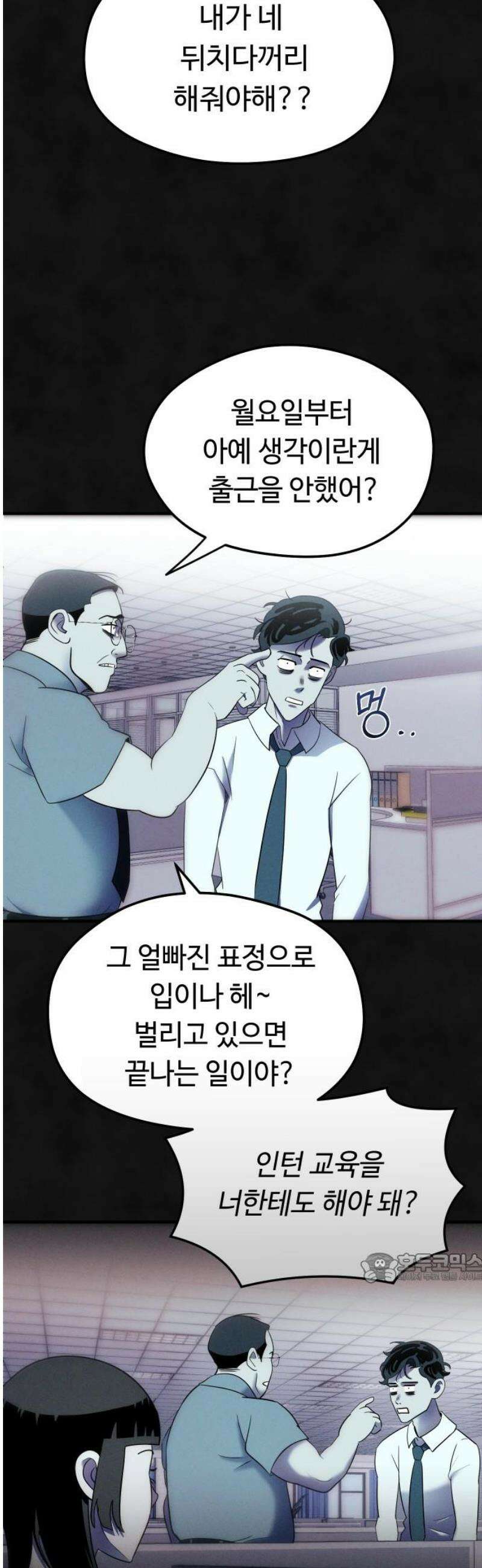 모닥불 친구들 12화 도토리를 가져가요~ 2
