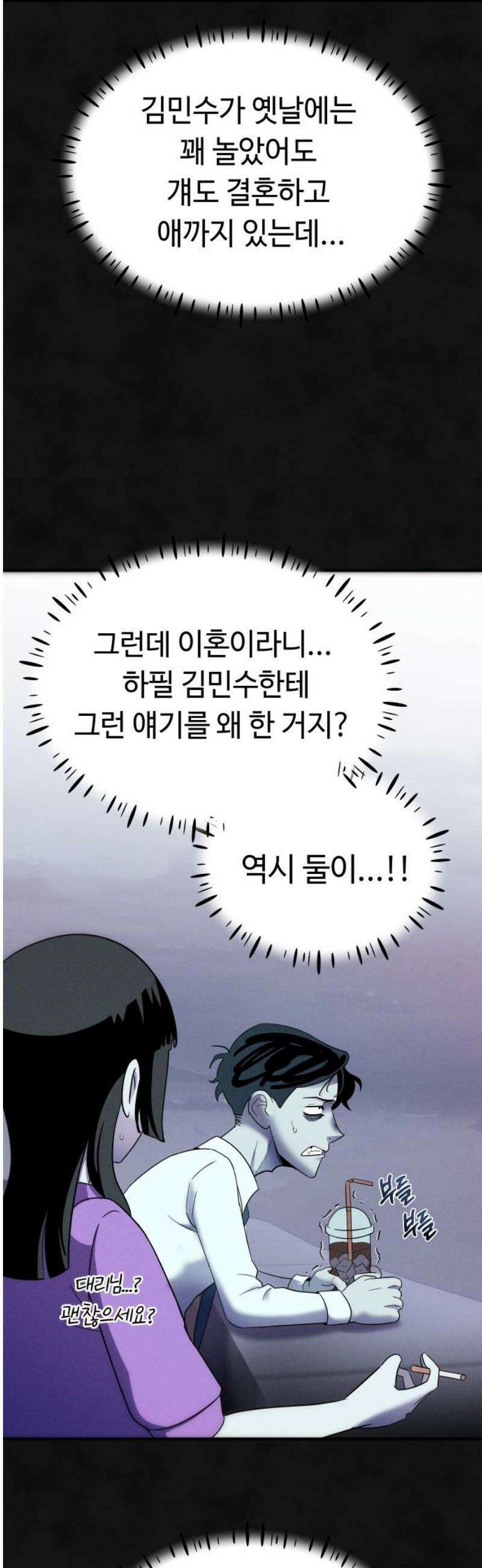 모닥불 친구들 12화 도토리를 가져가요~ 10
